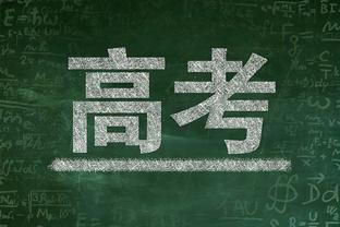 龙记：尼克斯愿为布朗出1首轮 预计自己的23顺位或独行侠的17顺位